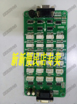 Elevator accessories Manlong elevator car communication board A3N52202 button board communication board A3J52201
