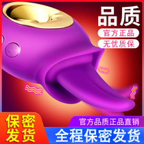 Adult products sex toys husband and wife orgasm masturbation female series sex toys female special artifact cunnilingah ah