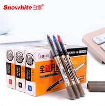 Baixue straight liquid bead pen Student exam pen 0 5 Office needle tube pen Water-based pen Gel pen wholesale