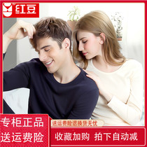 Red Bean Suede Underwear Ladies Milling Full Cotton Autumn Clothing Autumn Pants Brand Pure Cotton Slim home shirt Lining Pants set for autumn and winter