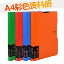 Qinxin office plastic transparent loose leaf insert test paper clip a4 folder multi-layer students with female receipt of paper information book hipster Korean version of storage bag large capacity Business 40 pages 30 pages