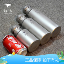 Keith Armor pure titanium kettle Outdoor sports titanium pot Health and environmental protection portable kettle mountaineering kettle Ti3032