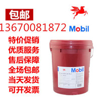  Mobil Vida No 68 Mobil Vactra NO 1 2 3 4 Machine tool rail oil 18L 208L