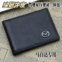 Mazda drivers license leather case female cute personality set clip drivers license holder Zunya drivers license clip male