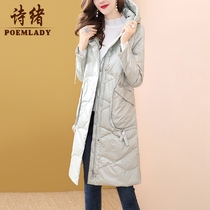 Shixu brand hooded white duck down jacket womens autumn and winter long 2021 New coat 50530