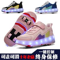 Deformed Shoes Four Wheels Adults Riot Walking Shoes Children Student Wheels Skating Shoes Shake-Up Shoes Women Flying Shoelaces Wheels
