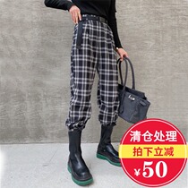 European station 2020 Autumn and Winter new ladies woolen pants children high waist thin texture Haren pants Joker ankle-length pants