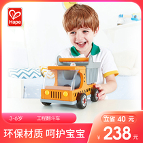 Hape engineering dump truck baby Early Education Intelligence Wood cool smooth childrens educational toy gift