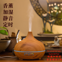 Home Office Air Humifiers Remote Control Humidifier Small Mini Aroma Diffuser Sprayer