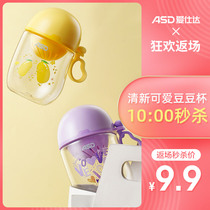 10 4-10 7 Every day 10:9 9 yuan-second kill Aishida Doudou Cup