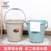 Cleaning rectangular plastic bucket thickened household water storage bucket Laundry bucket Large small bucket Portable bucket Mop bucket