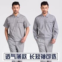 Summer work clothes suit mens thin section labor protection clothing wear-resistant short sleeve summer breathable workshop factory clothing top customization