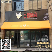 Advertising commercial street along the street shops recruit awnings Watermelon shanties Outdoor awnings round awnings Arc awnings retractable