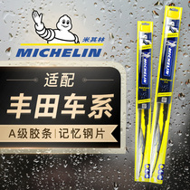 Michelin has a bone wiper blade wiper blade adhesive tape universal adaptation of Honda CRV Flyness Thing Domain Ling Paisaku XRV