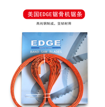 Germany United States Sweden South Korea imported bone saw blade cutting meat type 1650 global Shun Ling thick land EDGE EDGE