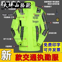 Large Terrace Mountain Camel Motorcycle Traffic Duty Warning Waterproof Reflective Mens Raincoat Rain Pants Suit Full Body Riot