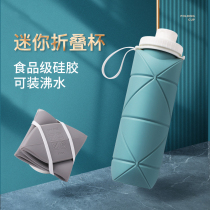 Silicone water Cup portable foldable can hold boiling water compressed water cup Travel large capacity outdoor sports creative Cup