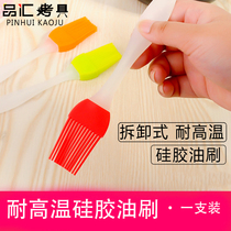 Silicone oil brush small barbecue brush high temperature resistance not to lose hair kitchen baking tools cake oil brush egg liquid brush