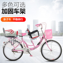  Solid tire parent-child mother-child bicycle inflatable-free bicycle with child guardrail mother womens double 24-inch variable speed