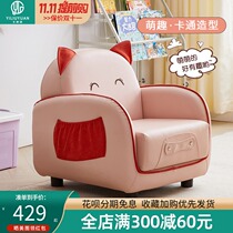 Childrens small sofa baby cute mini lazy Sofa Boy Girl Princess backrest baby school bench