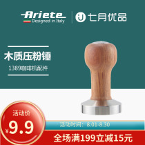  Italian coffee machine accessories Pull flower milk foam cup Solid wood handle powder press hammer eagle mouth with scale Pull flower cylinder 58mm