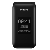 Philips E533 mobile Unicom 4G clamshell elderly mobile phone Dual-screen clamshell elderly mobile phone ultra-long standby big word loud elderly mobile phone dual-screen business mobile phone men and women spare mobile phone