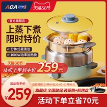 ACA Home Small electric cooking pot Steamed Frying Frying Pan Red Dorm Room Students Multifunction Integrated Pan Electric Hot Pot
