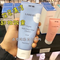South Koreas new Lanzhi Four-in-one wash-face milk 150ml Multi-effect Facial Cream Woman remove makeup to cuticles