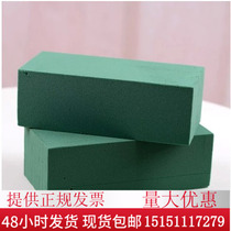 Simulation flower bouquet puree flower arrangement mud absorbent sponge high-density dried flower material DIY mud flower Flower trough dedicated