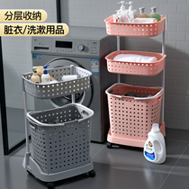 Dirty Laundry Containing Basket Domestic Plastic Containing Basket Dirty Laundry Basket Bathroom toilet shelve shelf