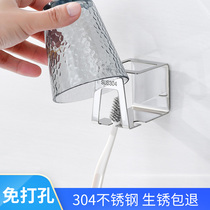 Toilet Wall toothbrush holder non-perforated brush cup suction Wall set wall-mounted mouthwash set