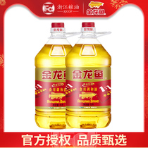 Golden Arowana golden ratio edible plant blend oil 5L*2 barrels of edible oil in large barrels Official flagship store official website