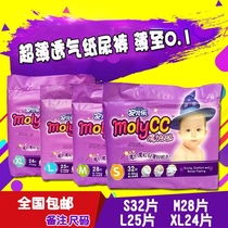 Anerle magic suction diapers Anrale ultra-thin breathable baby diapers 3 packs S M L XL