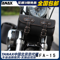 Japan TANAX MOTOFIZZ MOTORCYCLE KITS WATERPROOF SIDE WRAPPING MFA-10 MFA-15