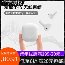 MINISO famous excellent product mini Real Wireless Bluetooth headset in ear headset small portable Bluetooth 5 0