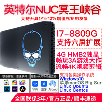 Intel Intel black Apple NUC8I7HVK Hades Pluto Canyon unique 4K video clip Mini ITX game eat chicken host computer with Thunderbolt 3 support 6 screen expansion