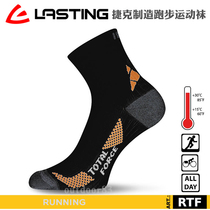 Czech Lessee DilaSTING Professional Comfort Outdoor Men And Women Hiking Socks Sport Antibacterial Short Socks RTF