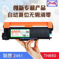  Suitable for Brother DR660 MFC-L2700D L2740DW automatic reset L2360 2320 toner cartridge toner cartridge