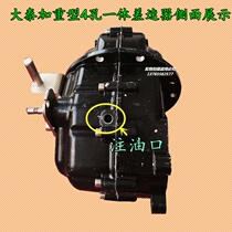 Suitable for Datai motor rear axle differential gear bag tooth bag tricycle accessories heavy 4-hole integrated differential