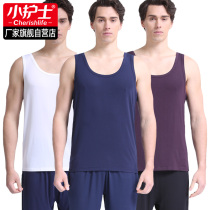 Little nurse underwear mens modal vest sports elastic base sweatshirt loose size hurdles Halter