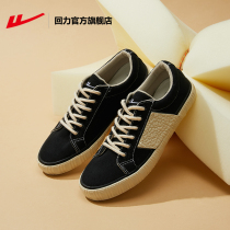 Huili official flagship store 2021 autumn new mens and women shoes low Board casual shoes sneakers canvas shoes women