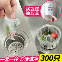Nice polyester sink SINK TRASH FILTER POOL FLOOR DRAIN KITCHEN WASH VEGETABLE BASIN BOWL TROUGH SEWER OUTFALL STRAINER LIFT CAGE