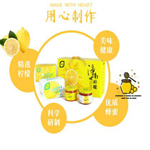 Chongqing good gift Tongnan specialty Huida lemon high-end gift box for gifts