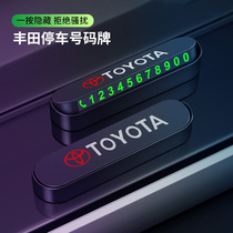 Apply Toyota boom Willanda Asia Longchr Motor temporary parking card Norwegian car phone number plate decoration