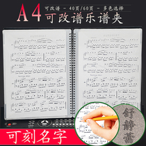 Can modify the musical instrument piano score folder sheet music modification clip sheet score clip 3A4 student file clip bag