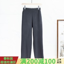 West Lake Pavilion (Xi) Winter loose high waist thin Modal straight casual trousers RX812