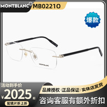 Montblanc Marlblon Business Glasses Frame MB0221O Simple Leisure Frame can be equipped with near-view glasses