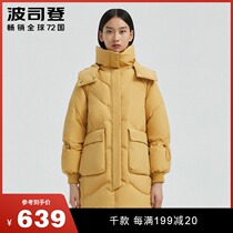 Poddon Olea new high-end temperament lady mid-length casual anti-chill warm and bacteriostatic fashion down clothes