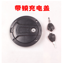 Electric vehicle charging cover three-wheeler charging port oil case cover electric car charging base charger flap