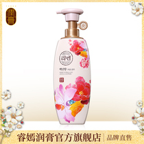  Ruiyan white sandalwood Shampoo 500ml to improve frizz and supple fragrance imported from Korea lg